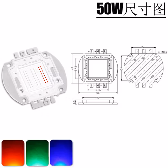 トンネル照明用の高出力 50W RGBW COB LED